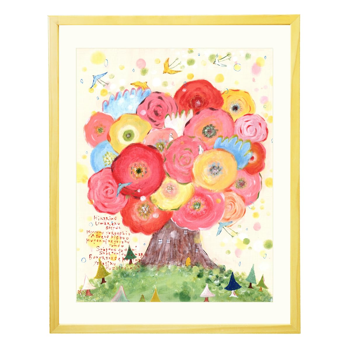 Amazon.co.jp: 笑顔 元気 希望 絵画 花のアート「咲きつづく日々」 額 Amazon.co.jp: 笑顔 元気 希望 絵画 花のアート「咲きつづく日々」 額